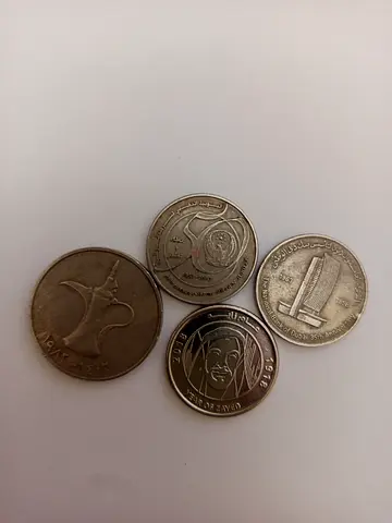 Rare UAE 4 coins