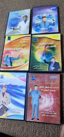 Ibrahim Al Fiqi CDs