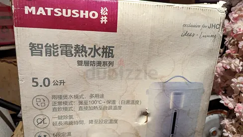 Matsusho Electric Kettle - 5.0L for Perfect Brews!