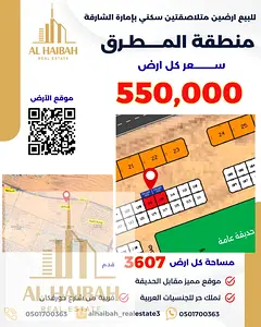 Two residential plots for sale in Sharjah, Al Matraq area, opposite the commercial building on Khorf