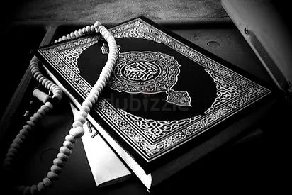 FEMALE QURAN TEACHER CERTIFIED FROM UNITED ARAB EMIRATES ... ✔️✔️✔️◽️◽️◽️