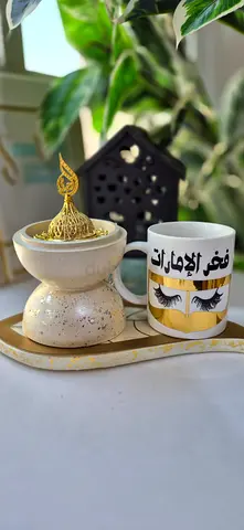 Elegant Emirati Decor Set with Unique Mug and Incense Burner