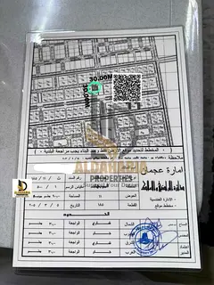 Prime Location – Two Residential Plots for Sale in Al-Mowaihat 1, Ajman