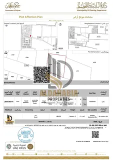 Residential Plot for Sale in Al-Manama District 1 – Ajman