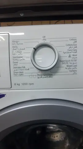 BOSCH WASHING MACHINE 8Kg 1400Rpm White