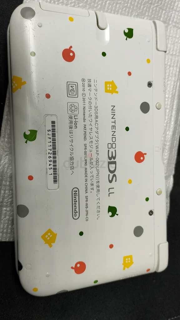 Nintendo 3DS XL modded dubizzle - Main Image