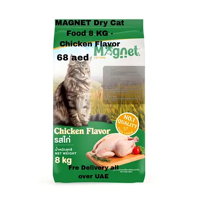 Magnet Dry Cat Food - Chicken Flavor 8kg for Sale!