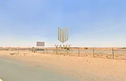 Premium Industrial land in Al Qasimia City Phase 3 | Freehold in Sharjah