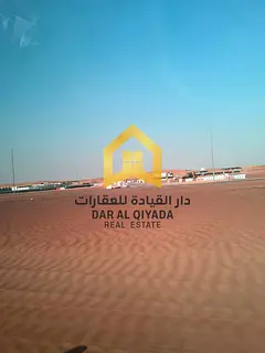 Industrial Land – Al Qasimi, Sharjah