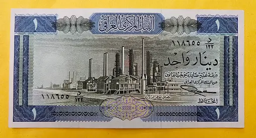 Iraq, 1 Dinar Banknote 1971 , Uncirculated