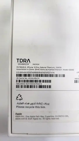 Iphone16 pro 256GB