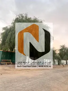 🏡 For sale – Residential plot in Al Rumaqia Wasit Sharjah