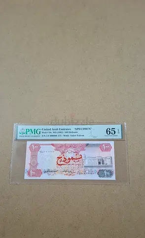 For professional uae hundred dirhams second issue specimen rare and wanted banknote final price