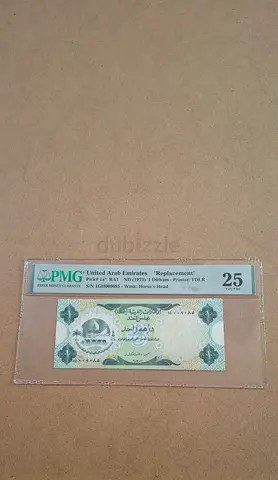 Uae one dirhams first issue replacement + beautiful small number + without any comments final price
