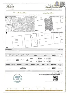 A residential and commercial plot of land in a very distinguished location, freehold