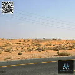 🏗️ Freehold Industrial &amp; Commercial Land for Sale – Qasimiya City Phase 1 &amp; 2, Sharja
