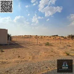 🏗 Freehold Industrial &amp; Commercial Land for Sale – Qasimiya City, Sharjah (Phase 1 &amp; 2)