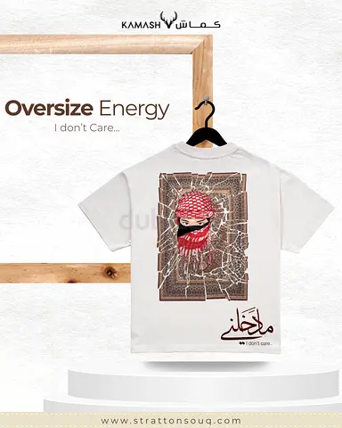 Best Oversized T-Shirt Dubai - DTF Printing - Best Price! High-Quality, Street Style T-Shirts.