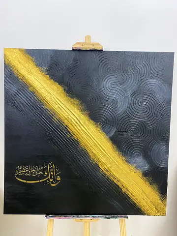 Handmade acrylic arabic calligraphy canvas