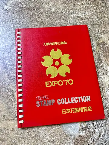 Expo osaka 1970 album Abu Dhabi stamp