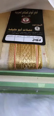 بشت رجالي فاخر جديد – لون دهبي
Luxury New Men’s Bisht – Golden Color