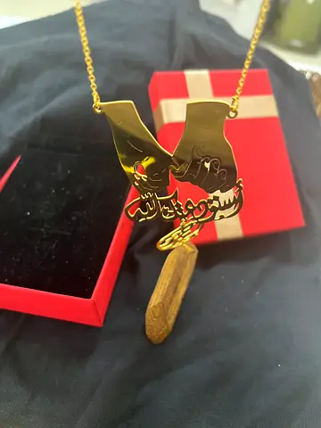 Bracelets for sale named ahmad