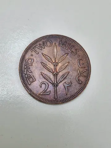 1941 Palestine Coin