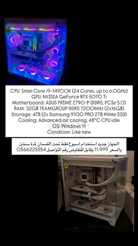 Powerful Gaming PC with Latest Components