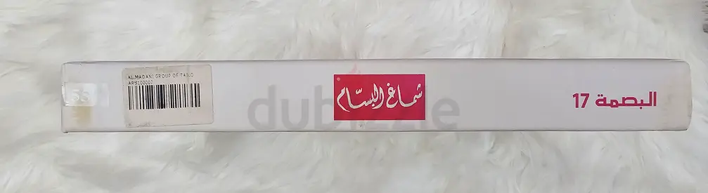 شماغ البسام احمر alBassam Red Shemagh