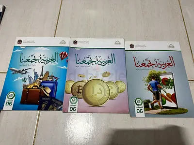 Exploring Our Society - Educational Books Collection