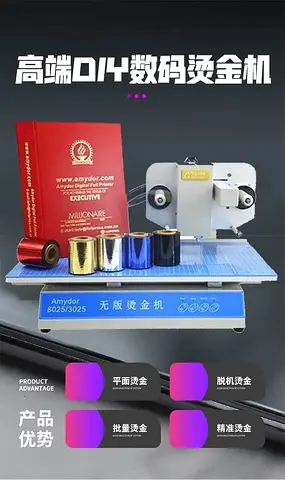 Digital Foil Printer Pattern Free