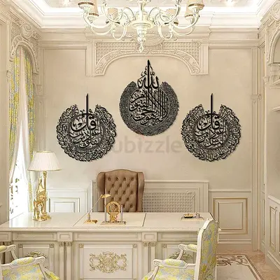 Elegant Arabic Calligraphy Wall Art for Your Collection