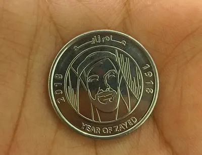 Shaik Zayed Coin for sale