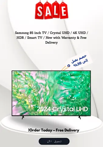 Samsung 85 inch TV / Crystal UHD / 4K UHD / HDR / Smart TV / New with Warranty  Free Delivery