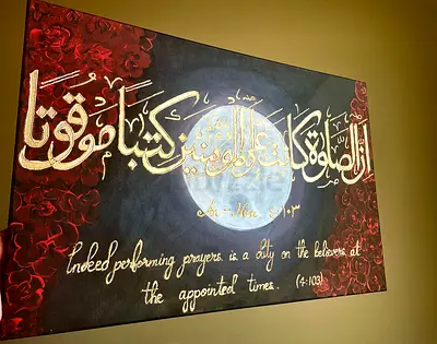 Arabic calligraphy ( Moon throught the Roses)