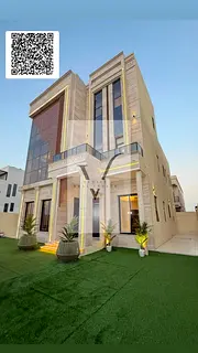 Al Alia