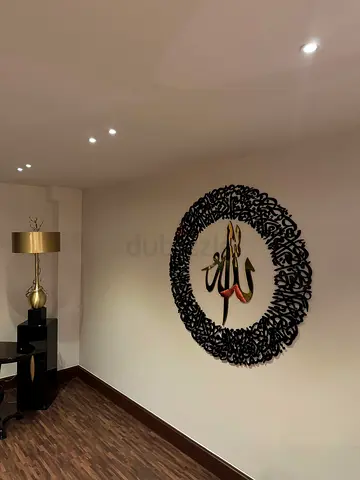 Beautiful Islamic wall decor with artistic design