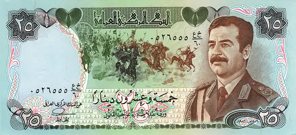 Rare 25 Dinar Iraq Banknote – Saddam Hussein