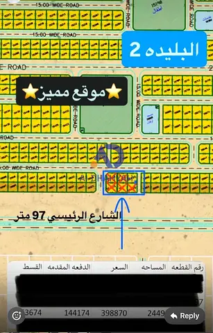 Free hold plots for sale at al bilidah