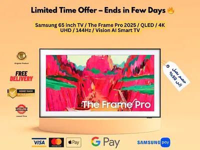Samsung 65 inch TV / The Frame Pro 2025 / QLED / 4K UHD / 144Hz / Vision AI Smart TV