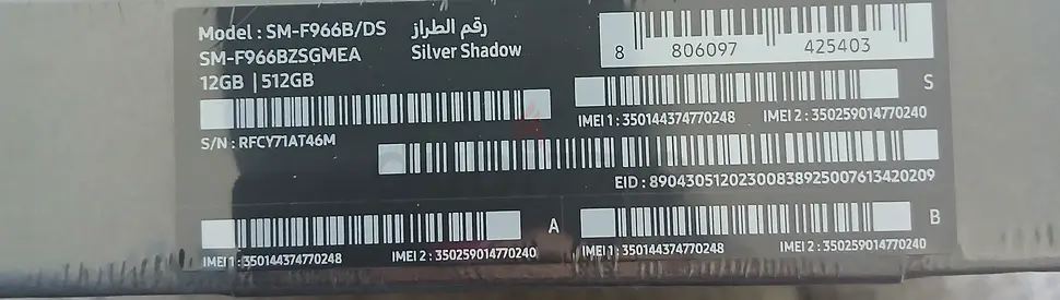 Brand New! Samsung Galaxy Z Fold 7 - 512GB Storage, 12GB RAM - Silver Shadow 2025 - TDRA