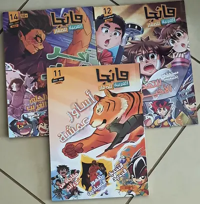 Arabic story books