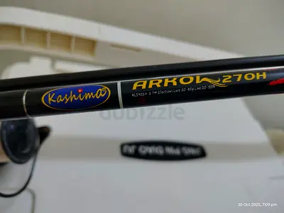 Fishing combo set immediate sale