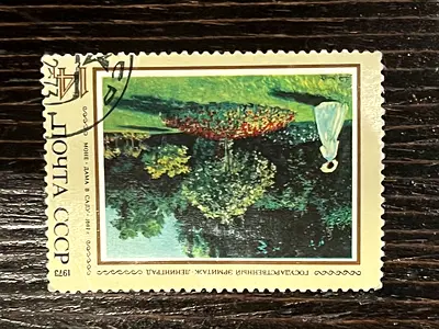 Soviet Union Postage Stamp