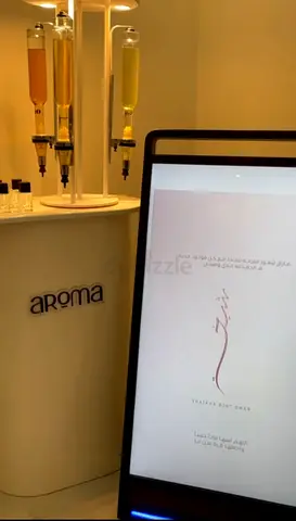 شاشة عرض / إعلان = Display screen / advertisement