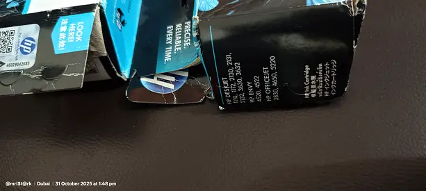 HP Ink Cartridge - Reliable Printing Solution