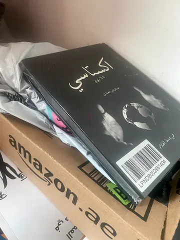 كتاب اكستاسي 65 يوم مشتريات امزون