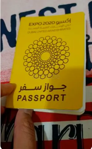 Expo 2020 Dubai Passport