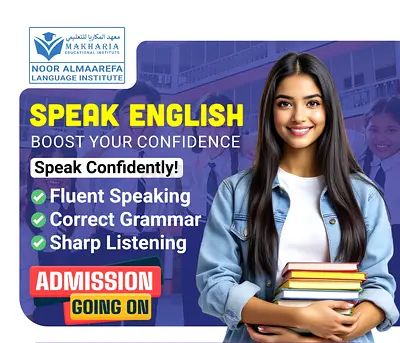 Spoken English for Beginners  Join Classes