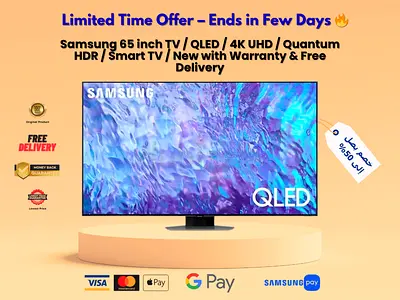 Samsung 65 inch TV / QLED / 4K UHD / Quantum HDR / Smart TV / New with Warranty  Free Delivery
